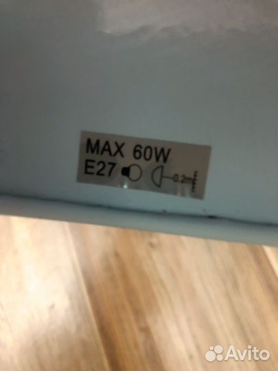 Лампа настольная