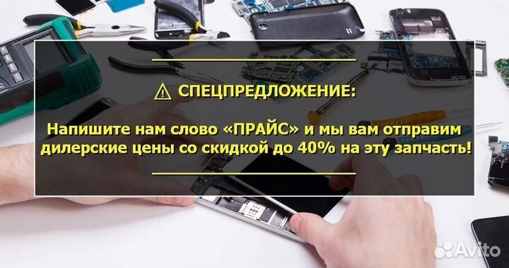 Задняя крышка для iPhone 13 Pro Max Чёрный