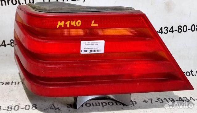 Фонарь задний левый mersedesbenz W140 91-99г
