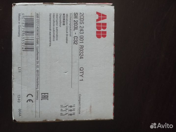 ABB SH203L C32
