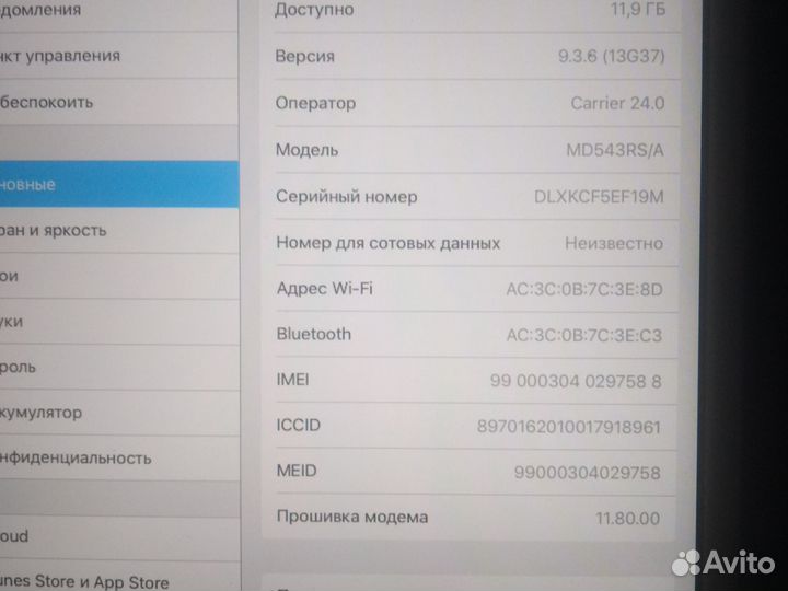 iPad mini версия 9.3.6