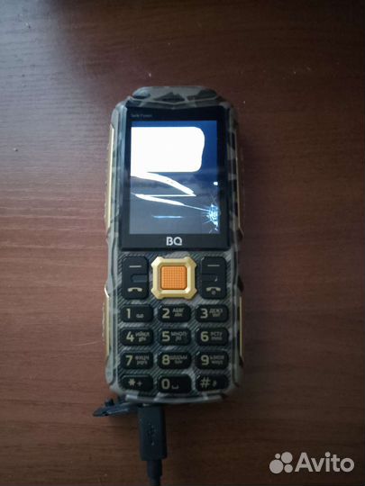 BQ 2430 Tank Power