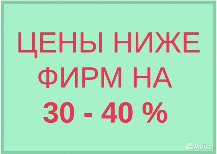 Ремонт стиральных машин Ремонт холодильников Ремон