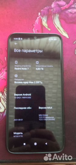 Xiaomi Redmi Note 7, 4/64 ГБ