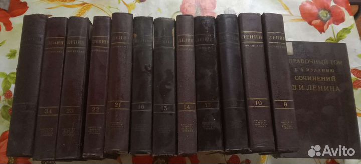 Собрание сочинений Ленина