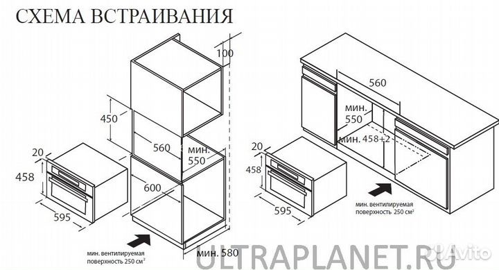 Электрический духовой шкаф Midea TF944EG9-BL Новый