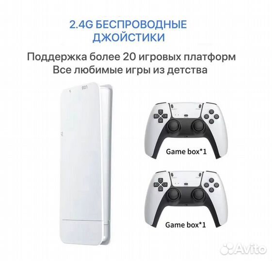 Игровая приставка Game Stick M15