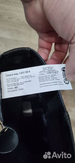 Рабочие Сапоги