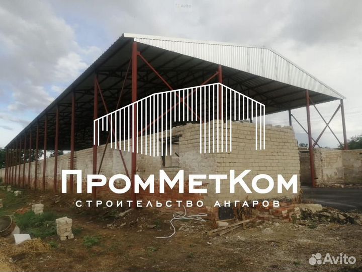 Ангары под ключ