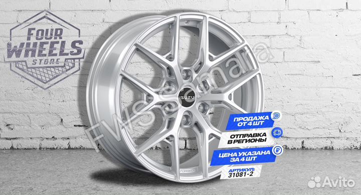 Кованые Диски для Isuzu D MAX III (RG) R19 наличие