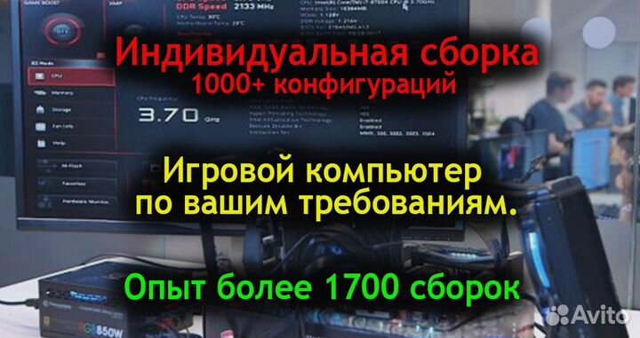 Игровой компьютер Counter-Strike 2, Fallout 4