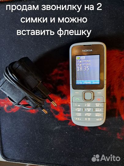 Nokia C2-00