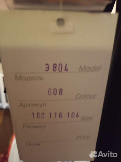 Мужской костюм