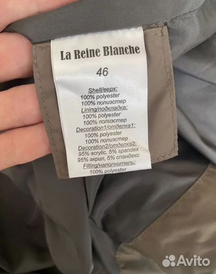 Пуховик женский 46