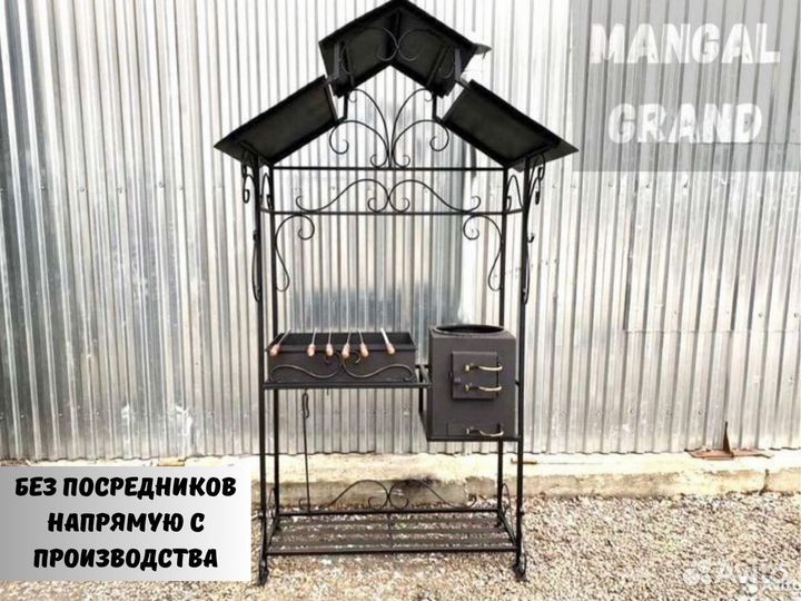 Кованный мангал