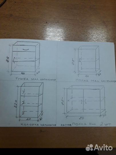 Кухонный гарнитур бу