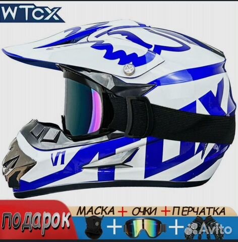 Шлем для мотоцикла кроссовый объявление продам