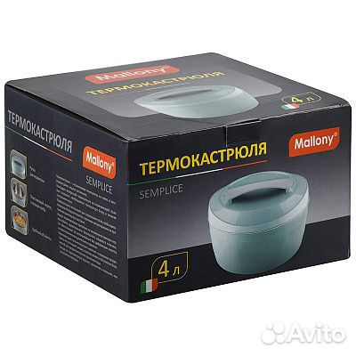 Термокастрюля термос mallony semplice 4 л