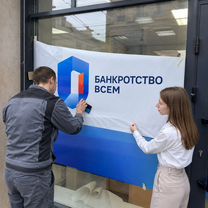 Юридический бизнес под ключ с поддержкой, Караганда