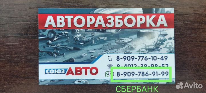 Интеркулер, Опель Омега В 2.5
