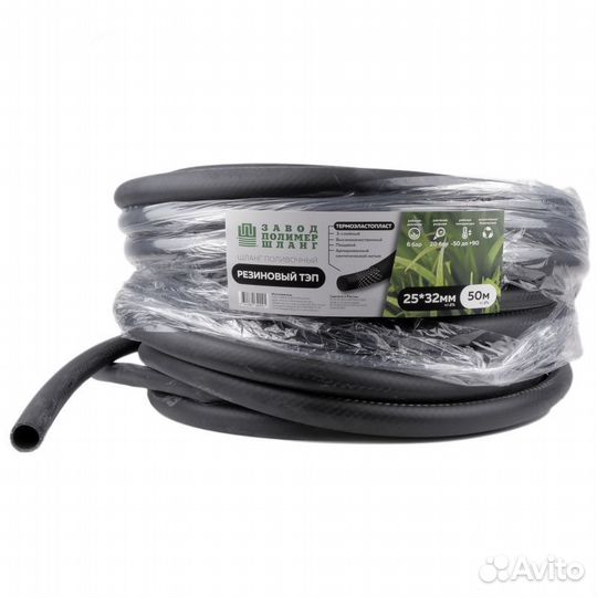 Резиновый армированный шланг тэп уф-00001281, 50 м