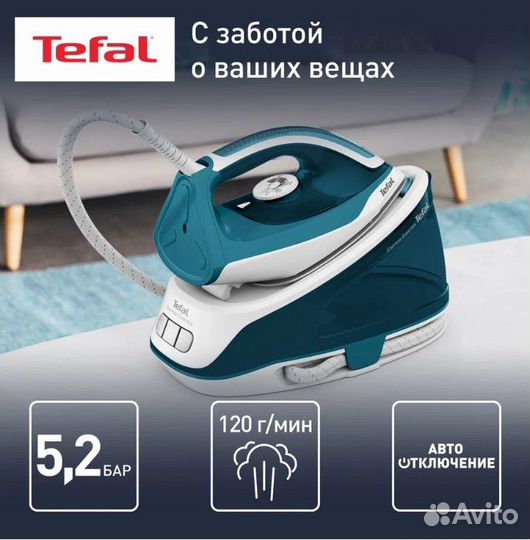 Парогенератор Tefal Express Essential SV6115E0