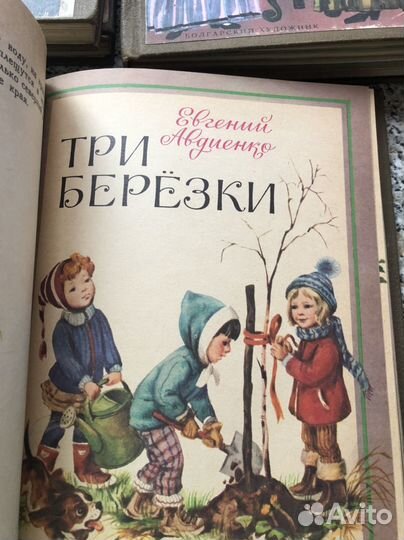 Подшивка детских книг (разные)