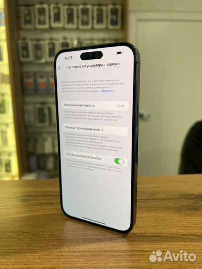 iPhone 14 Pro Max, 128 ГБ