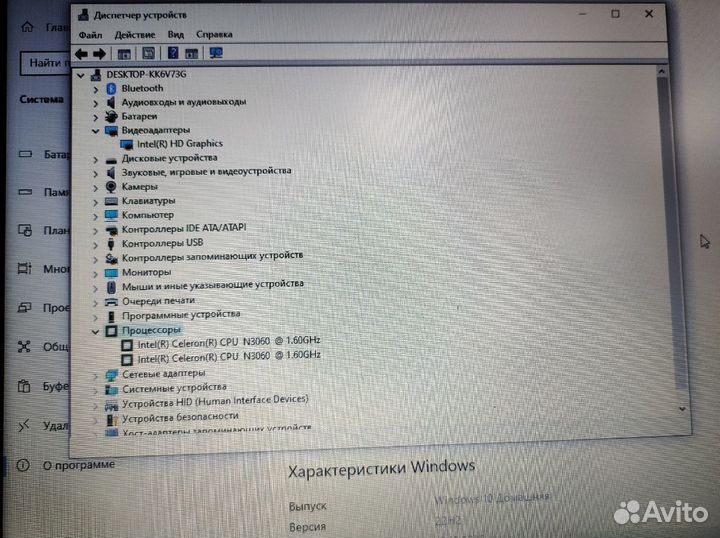 Ноутбук Acer N15W4 (Лен190)