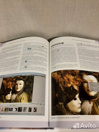 Книги по Самообразованию