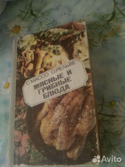 Кулинарные рецепты и консервирование