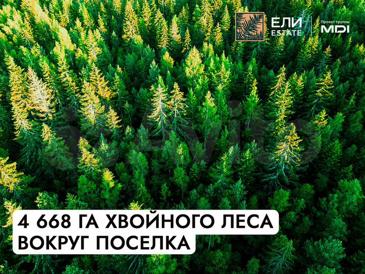 Участок 9,6 сот. (ИЖС)