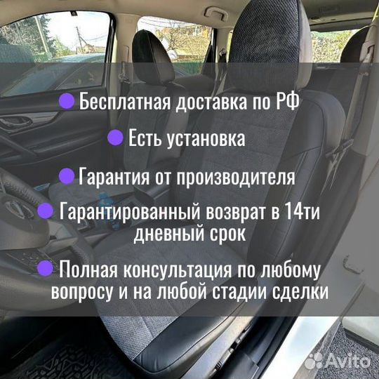 Чехлы на сидения для LADA Vesta