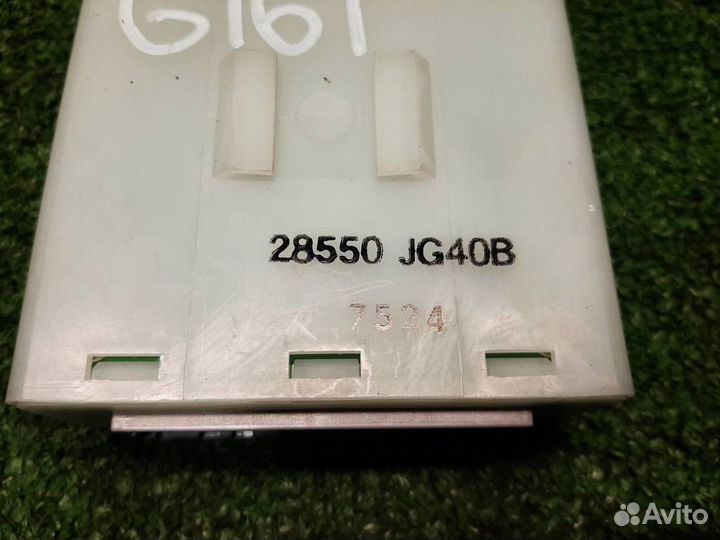 Блок центрального замка Nissan X-Trail T31 2007