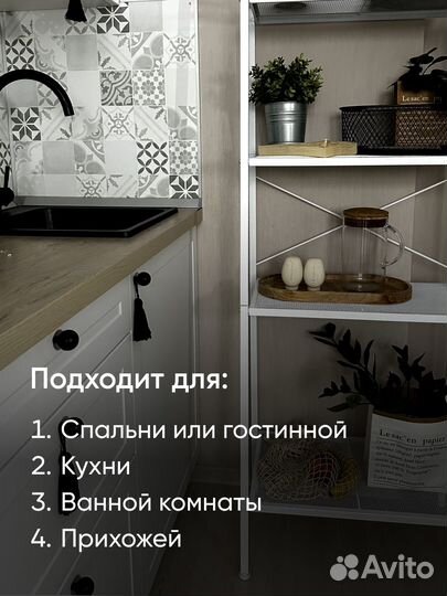 Стеллаж металлический белый IKEA