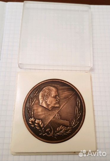 Памятная медаль 60 лет октября