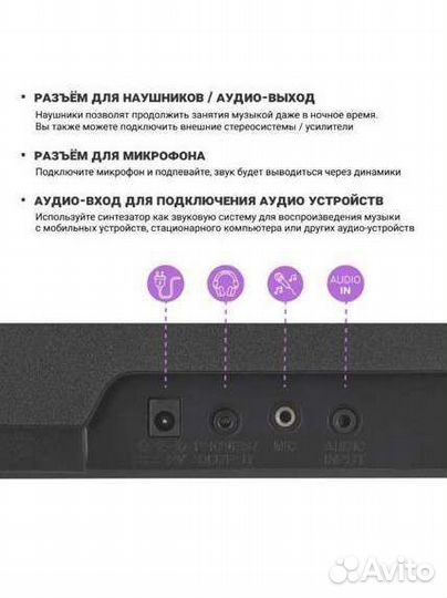 Синтезатор универсальный