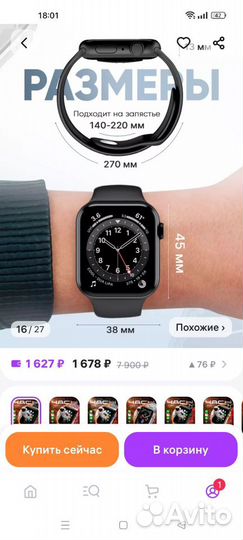 Смарт-часы SMART Watch X9Pro