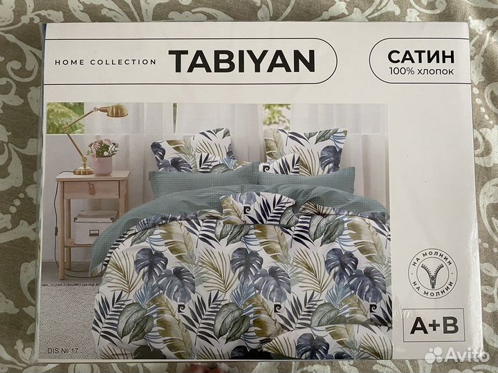 Белье постельное 2 сп новое