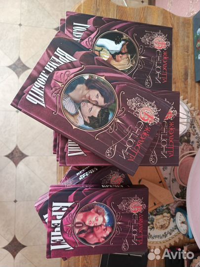 Любовные романы Жюльетты Бенцони