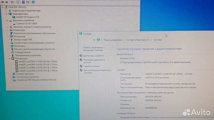 Мощный пк на i3-6100/8gb/SSD+HDD/HD 530