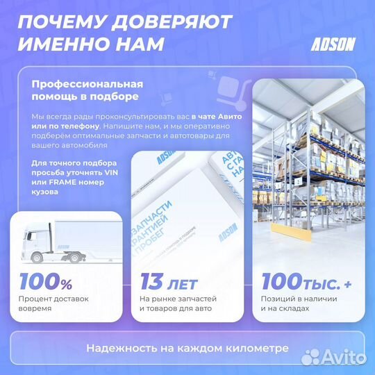 Амортизатор задний газовый