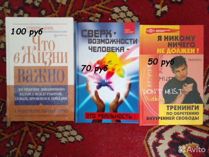Книги