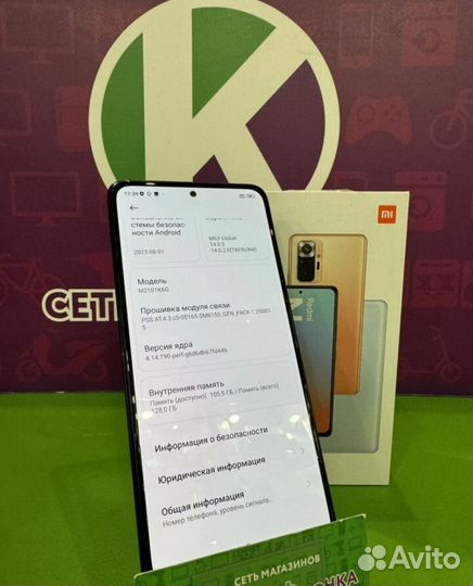 Xiaomi Redmi Note 10S, 8/128 ГБ