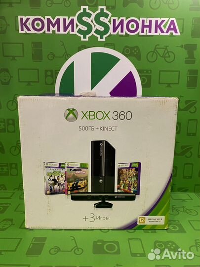 Xbox 360 500гб не прошита