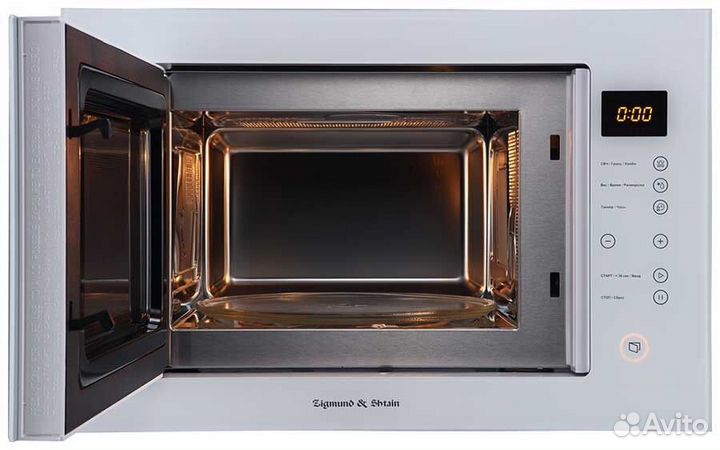 Zigmund & Shtain BMO 19.352 W