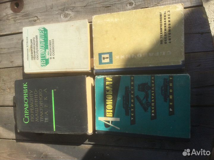 Книги и справочники по ремонту автомобилей СССР