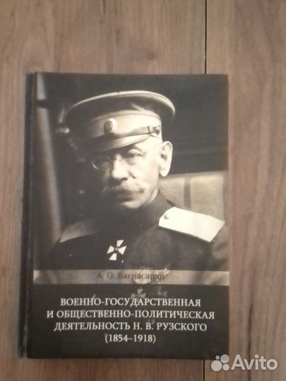 Редкие книги