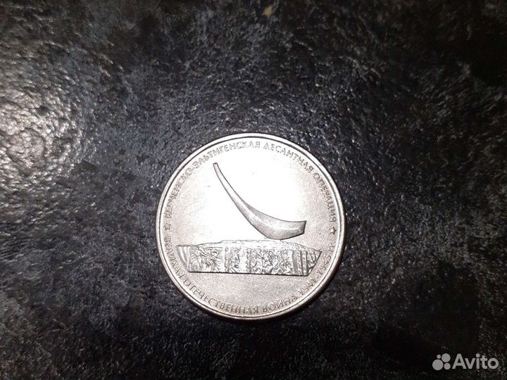 Монета, цена за шт