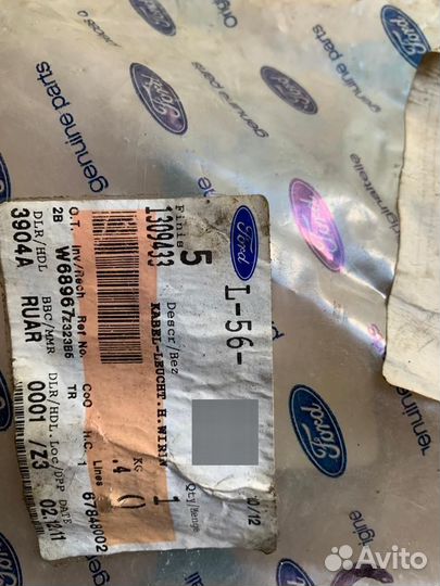 Жгут проводов ford Транзит